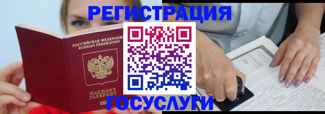 прописка гарантия в Шали